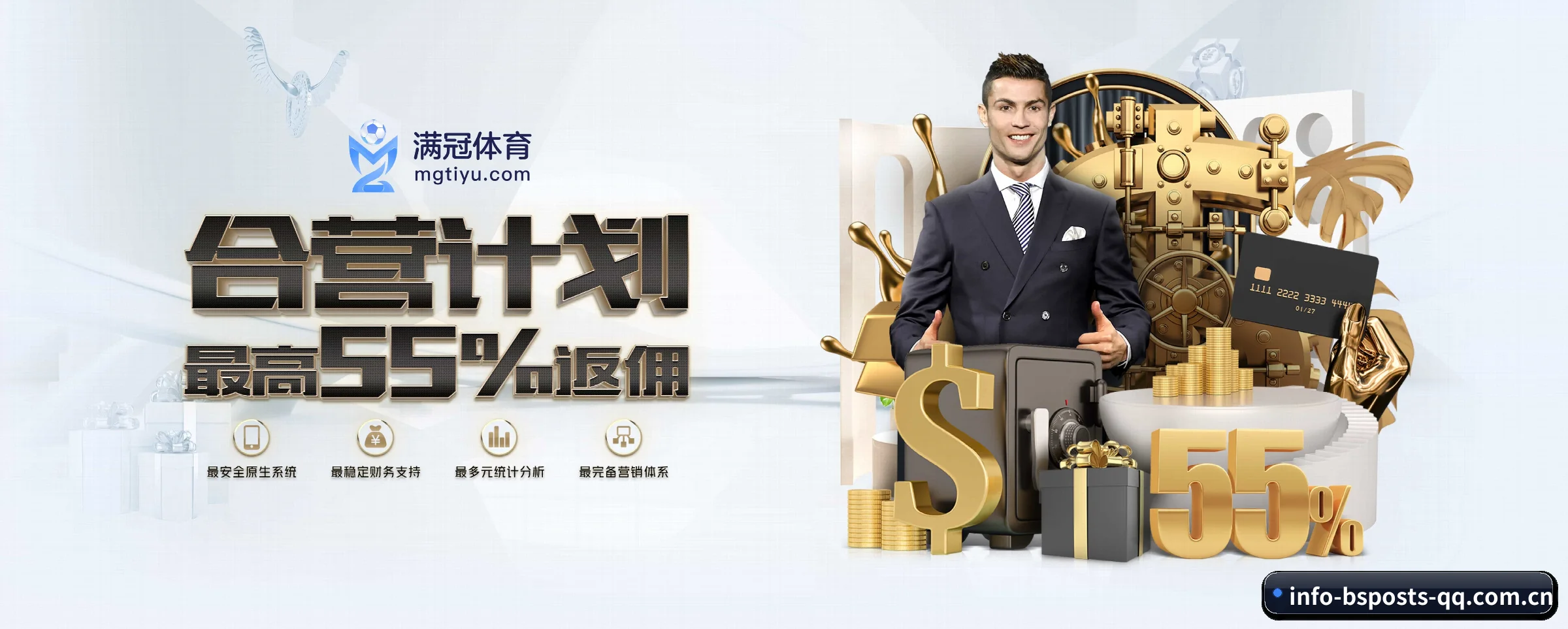 b体育 APP