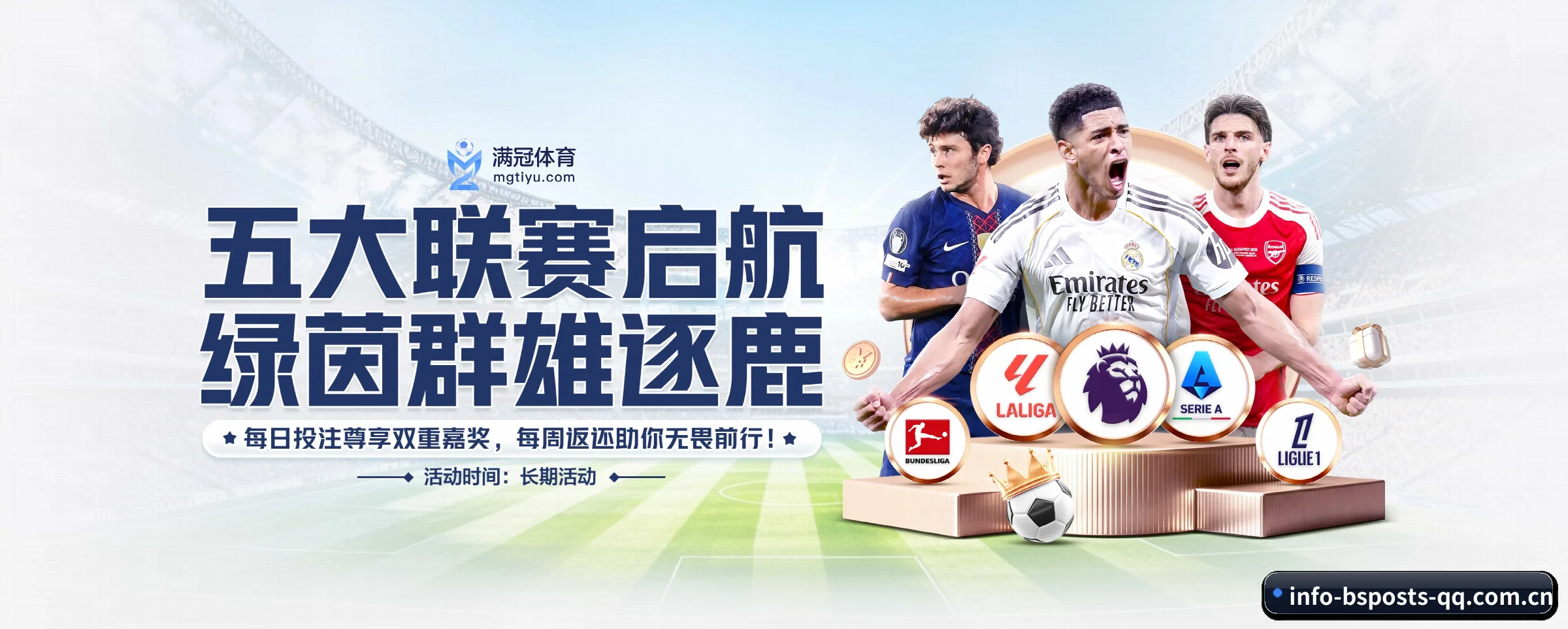五大服务专区严密划分,信息结构一目了然